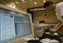 개표기 점검하는 직원들