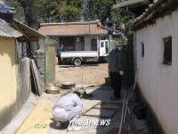 집수리 이웃사랑