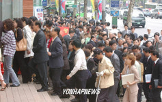 르메이에르 종로타운에 몰린 시민들