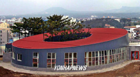 서귀포 `기적의 도서관