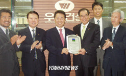 4월 메세나 우수기업에 우림건설