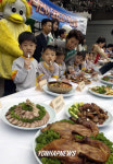 즐거운 오리고기 시식회