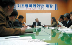 종로구, 기초영어회화반 운영