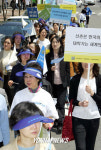 교육환경 수호 결의대회