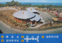  삼양동 선사유적지 배치도.