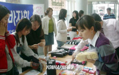  FnC코오롱, 북한돕기 자선장터