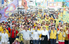 원전센터 반대 집회 재개