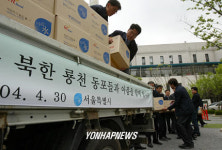 북한 룡천에 서울 수돗물 지원