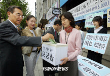 `룡천어린이 살리기 한끼 금식 캠페인