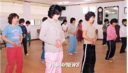 주민자치센터 문화활동
