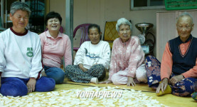 버려진 이들의 안식처, 평강의 집