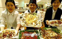 한방 축산물 맛보세요