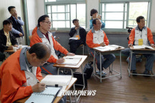 연수에 열중인 민노당 당선자들