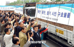 룡천으로 가는 수원시민의 사랑