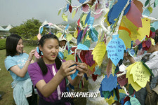 청소년 통일문화 한마당