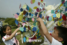 청소년 통일문화 한마당