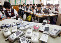 퇴출된 교실속 휴대폰