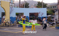 어린이들 쉼터 된 동해경찰서 중부지구대