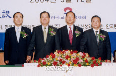 현대건설, 부산 정관지구 집단에너지사업 체결식