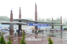 한림대, 개교 22년만에 새 정문 마련