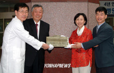 아름다운 병원 1호점