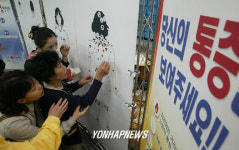 대한통증학회 캠페인