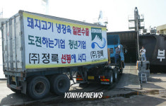 일본으로 가는 제주산 돼지고기