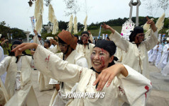 함께 여는 대동세상