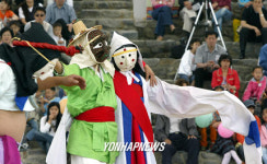 흥겨운 양주 별산대 놀이 공연