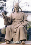 이천에 건립된 서희 동상