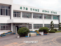 100주년 맞은 작물과학원 목포시험장②