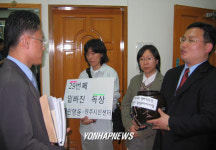 원주시, 29번째 밑 빠진 독상