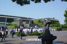 개관 20주년 맞은 제주민속자연사박물관