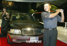 현대차, `최경주선수 초청 골프클리닉