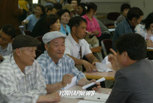 국민고충처리위 외국인근로자 민원상담