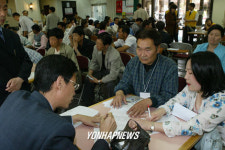 국민고충처리위 외국인근로자 민원상담