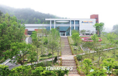 `산림과학박물관' 전경