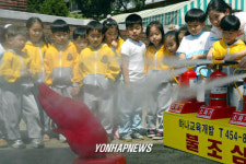 어린이 소방관 체험