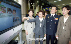 미아미용노유센터 | 경찰청 미아찾기센터 이전 개소식