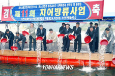 마산 앞바다 치어 방류