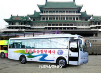 조업시작한 국제여객버스