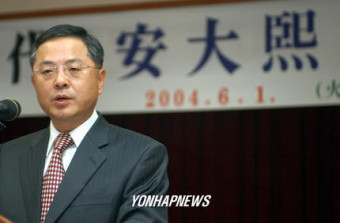 취임사하는 안대희 부산고검장