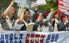 건설일용노조 공안탄압 중지 요구