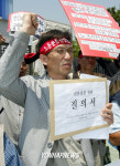 건설일용노조 공안탄압 중지 요구