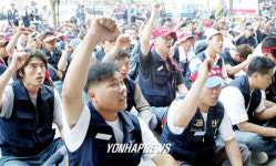금속연맹 경총 앞 집회