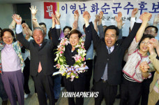 화순군수 이영남 후보 당선
