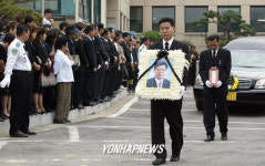 파주시청 떠나는 운구행렬