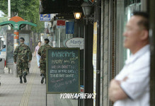 동두천과 미군들