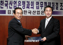 산은, 김포신도시 개발 지원