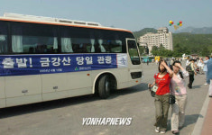 금강산 당일 시범관광